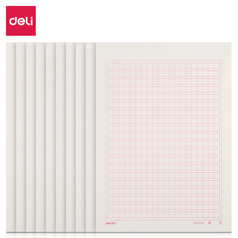 得力deli方格信稿纸34334草稿纸信纸16k20张本10本袋一袋装视频