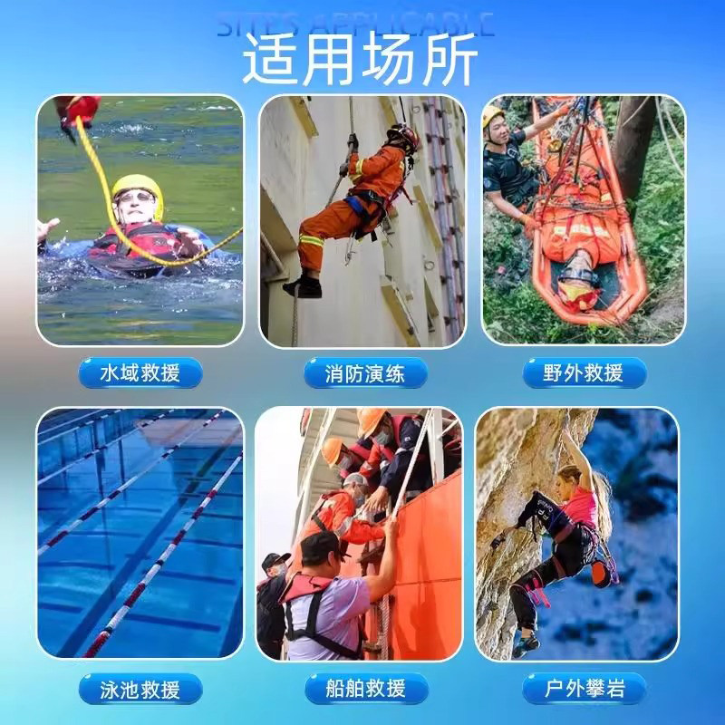 救生绳子水上漂浮绳索消防溺水救援浮力救生圈安全绳户外游泳装备 8mm+20米 安全钩+手环高清大图