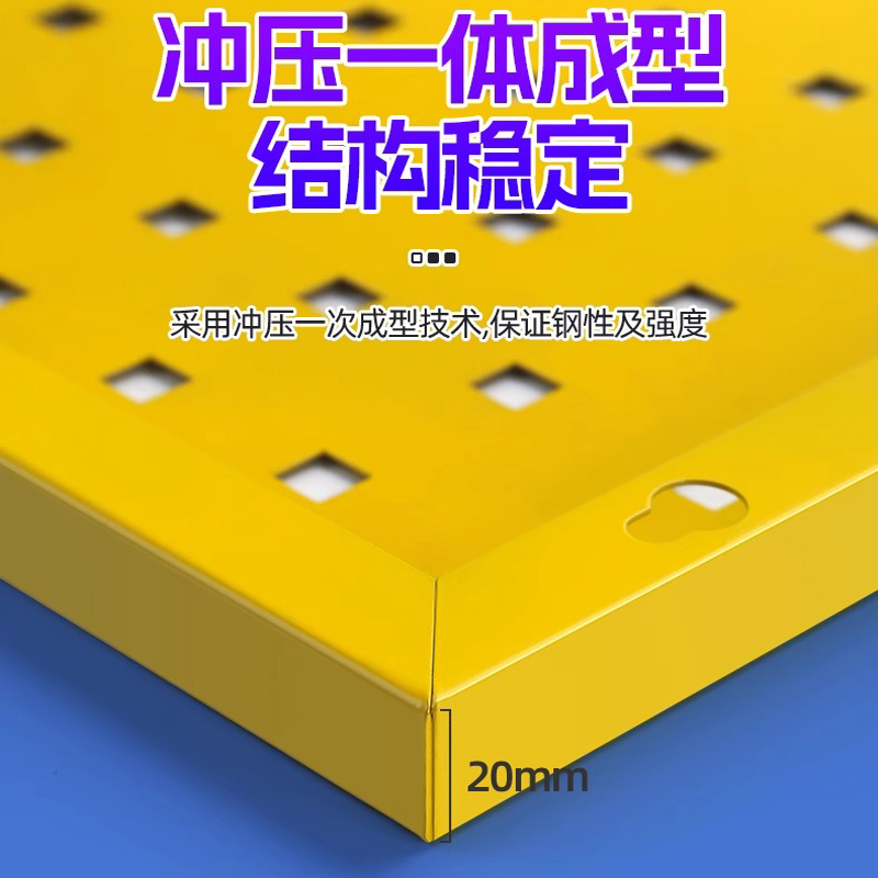 馨飞虎洞洞板工具挂板含15个挂钩150*50cm/个高清大图