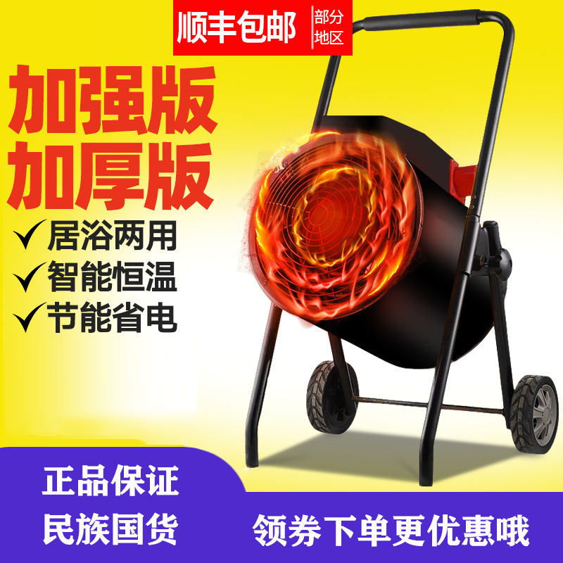 纳丽雅 1500W 倾倒断电 30㎡以上