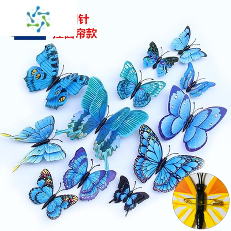 三维工匠3D立体仿真蝴蝶墙贴客厅卧室儿童房墙壁墙上防水自粘冰箱创意装饰 双层别针蓝色24只 大