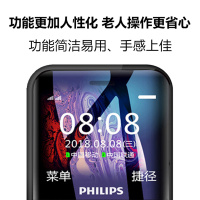 [老人机]飞利浦 Philips E163K 陨石黑 移动联通2G直板按键老人手机 双卡双待老人机 超长待机 老年手机 学生备用老年功能机