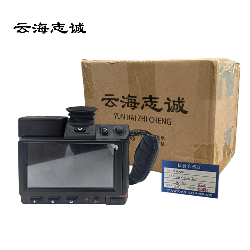 手持式红外热像仪 WTG600 1台高清大图