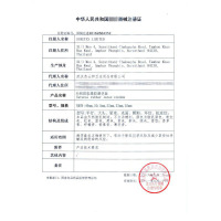 杰士邦(jissbon)零感Zero至薄至润避孕套共18只 男用零感超薄超滑安全套成人计生情趣用品官方旗舰