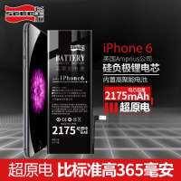 飞毛腿SCUDiphone6电池 ip6 苹果6手机电池苹果六内置IP6 高容量大A1586 A1589 A1549电池