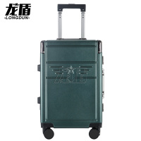 龙盾 退伍纪念品套装退役老兵行李箱新兵入伍军拉杆箱24寸