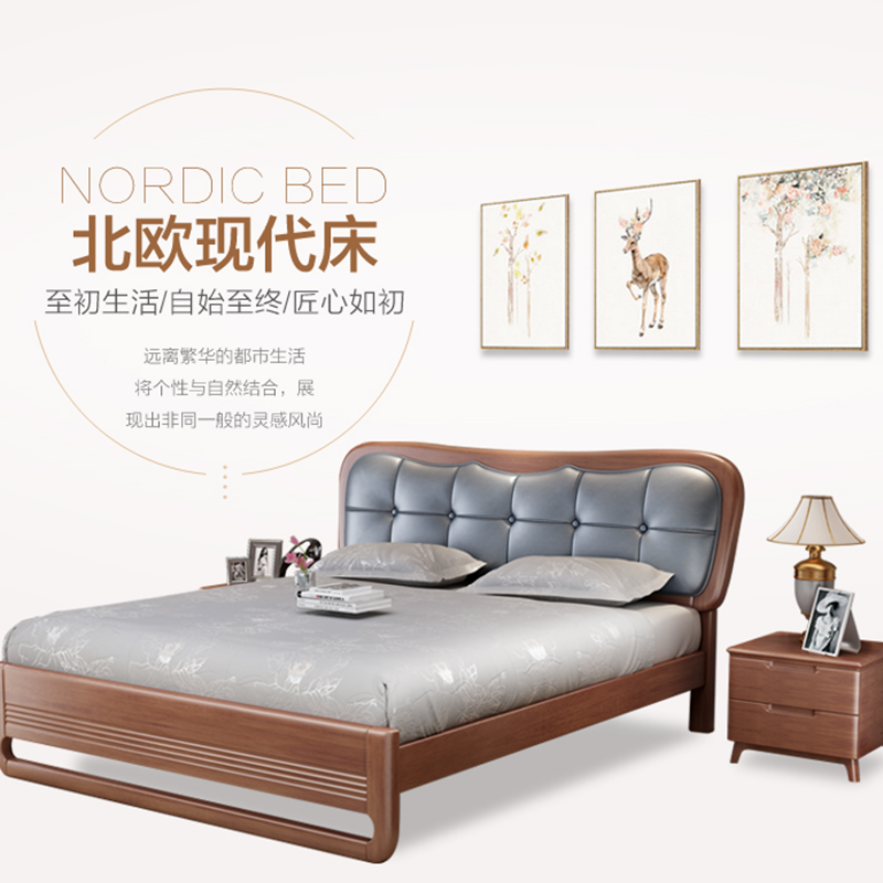北欧实木床1.8米双人床现代简约1.5米床橡木床储物原木经济型木床