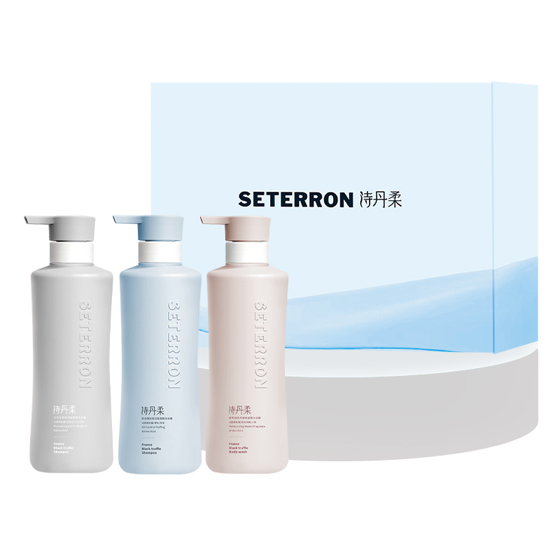 诗丹柔SETERRON植萃润泽三件套蓝色礼盒L2高清大图