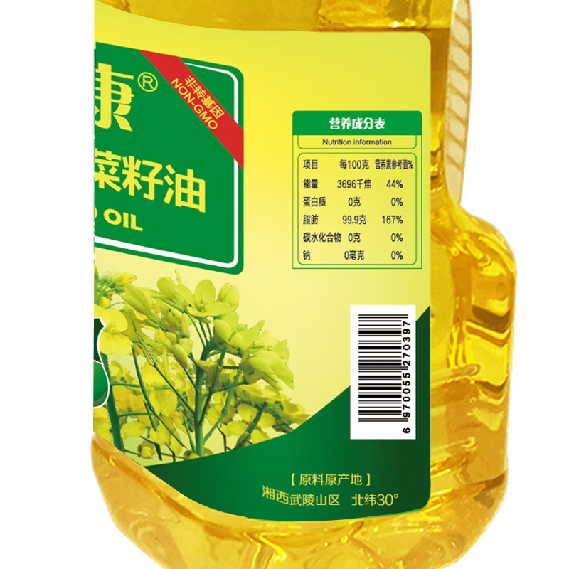沃康湘西山地菜籽油2L非转基因物理压榨一级油菜籽油臻品清香型