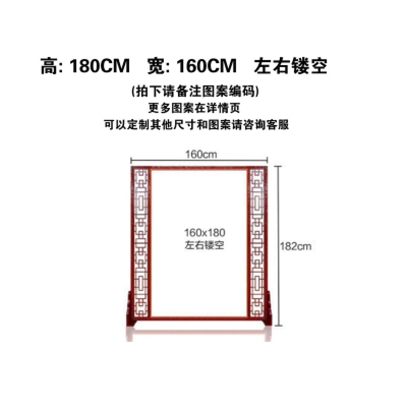 屏风隔断墙客厅办公室卧室酒店中式实木入户玄关座屏 160*180左右镂空整装