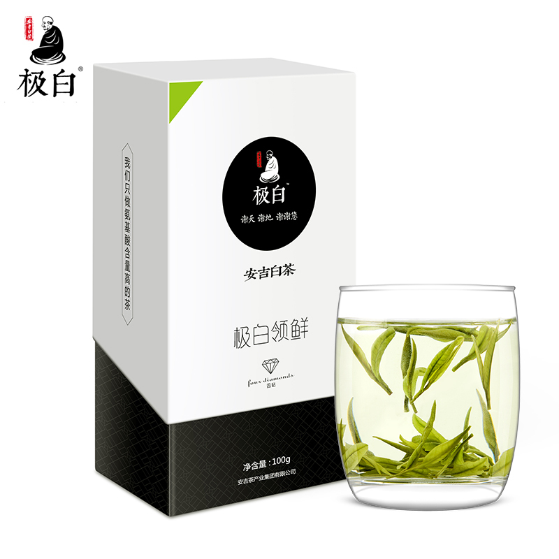 2024绿茶上市 极白安吉白茶正宗商务礼盒装特级100g 春茶茶叶