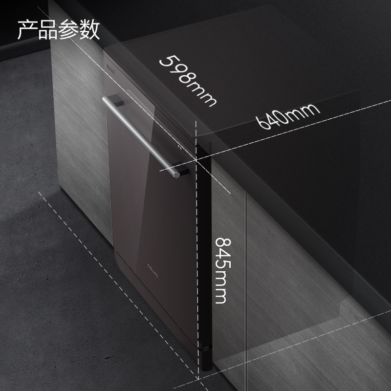 COLMO AI高端科技 洗碗机家用14套 热风烘干 离子除菌72h鲜存 WIFI智控洗消毒碗柜洗碗机CDF112-E8