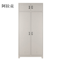 阿拉贡钢制衣柜存储柜内务柜