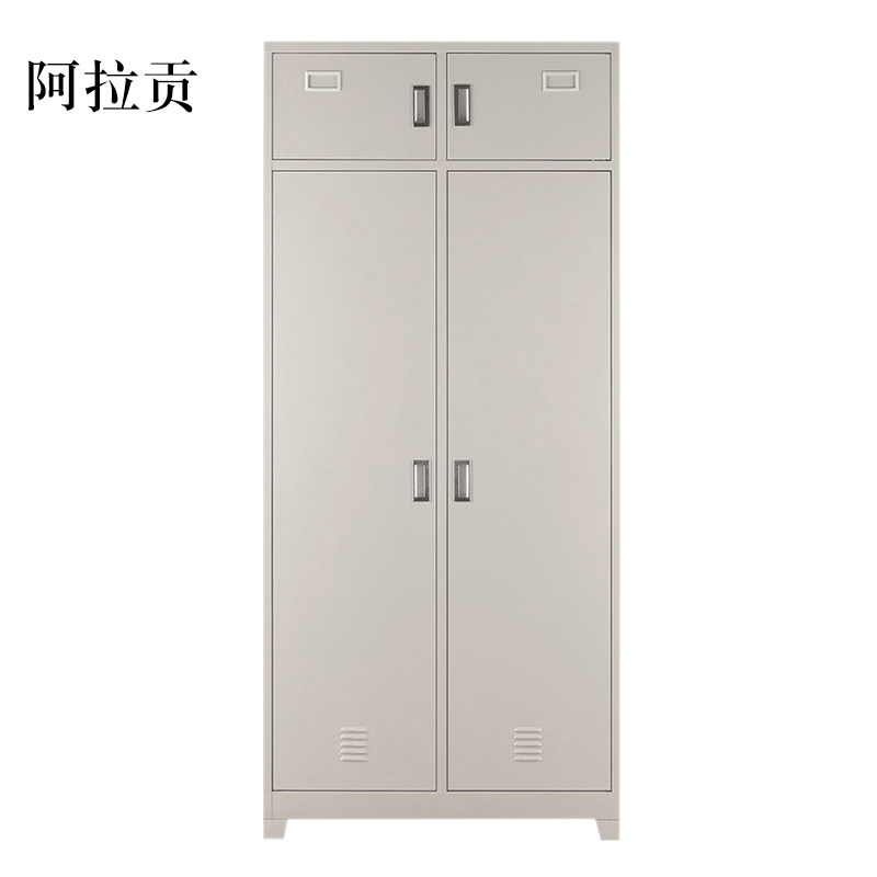 阿拉贡钢制衣柜存储柜内务柜