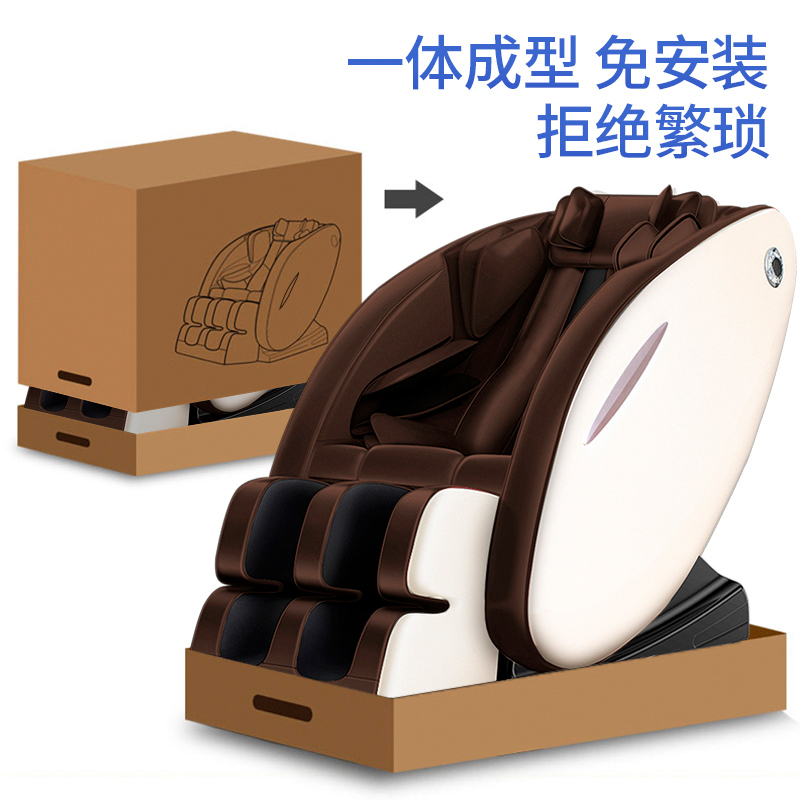 按摩椅家用全身全自动新款多功能豪华太空舱老人