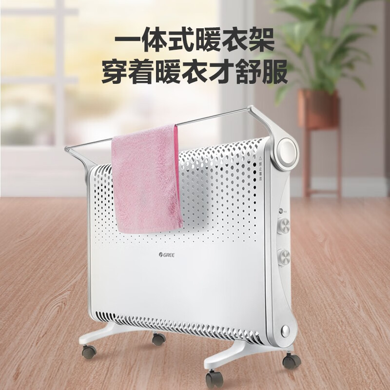 格力(GREE)[居浴两用]欧式快热炉浴室IPX4级防水干衣无光轻音取暖器 NBDC-22高清大图
