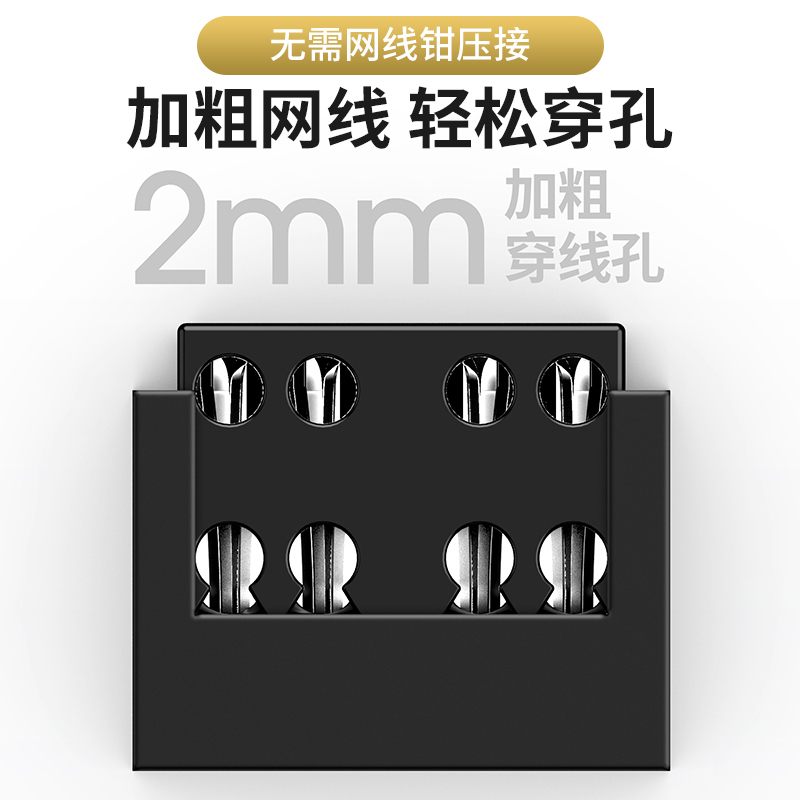 万级(WANJEED)超六类免压水晶头 工程级CAT6a屏蔽RJ45电脑网线面板连接头 万兆免打水晶头 WJ-15351