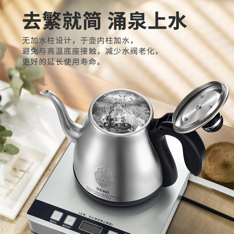 新功W29底部全自动上水电热水壶加厚304不锈钢恒温烧开水壶家用电茶炉