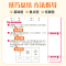 [2本]计算+奥数 - 苏教版 六年级下 [正版]2024小学数学 计算+解决问题 江苏教版一二三四五六年级上册下册江苏