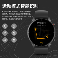 华米Amazfit GTR 2e 曜石黑 智能手表血氧监测90种运动模式心率监测50米防水