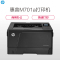 惠普 LaserJet Pro M701a黑白A3激光打印机(ZX)