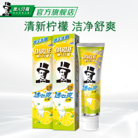 DARLIE好来(原黑人)牙膏透心爽柠檬120gX2清新口气防蛀含涑口透心爽健齿套装