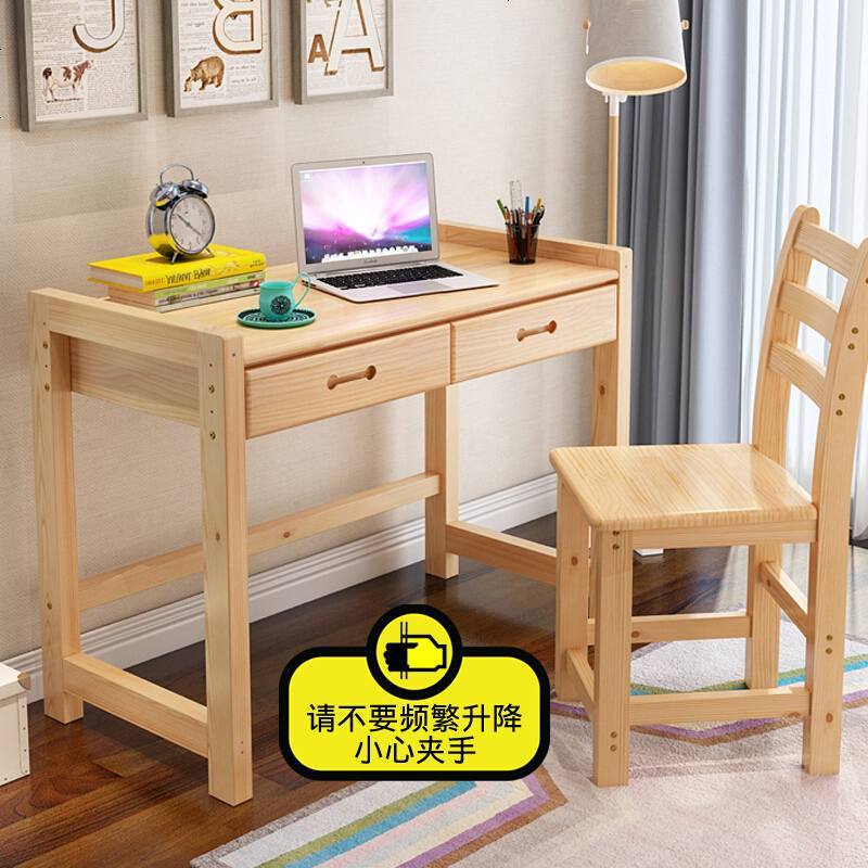 实木书桌家用台式电脑桌可升降学生学习桌松木写字桌椅套装写字台 100原木套装 组装时尚新款图片