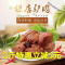 驴肉熟食正宗保店驴肉卤味零食特产真驴肉五香酱驴肉200g