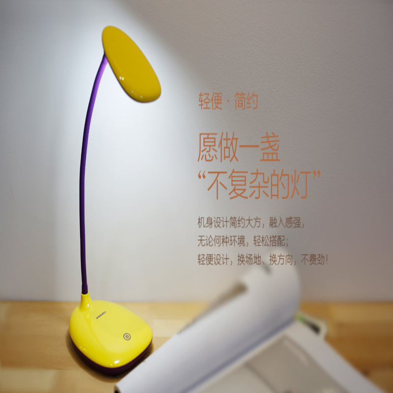 史努比(SNOOPY) 护眼led充电台灯书桌儿童学生学习宿舍卧室床头灯TS-CL01 单台装