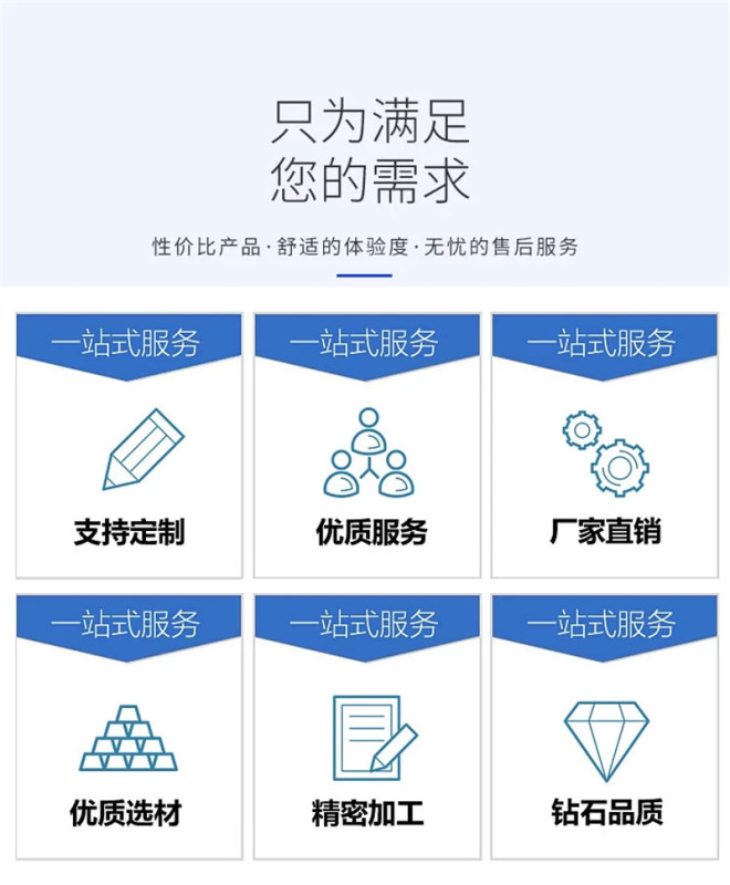 天瑞通邦 钢制金属圆柱销 ∅10*370-380mm 根高清大图