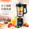 苏泊尔（SUPOR）破壁机JP37V-1300料理机 加热真空破壁料理机家用调理机多功能果汁机榨汁机双杯