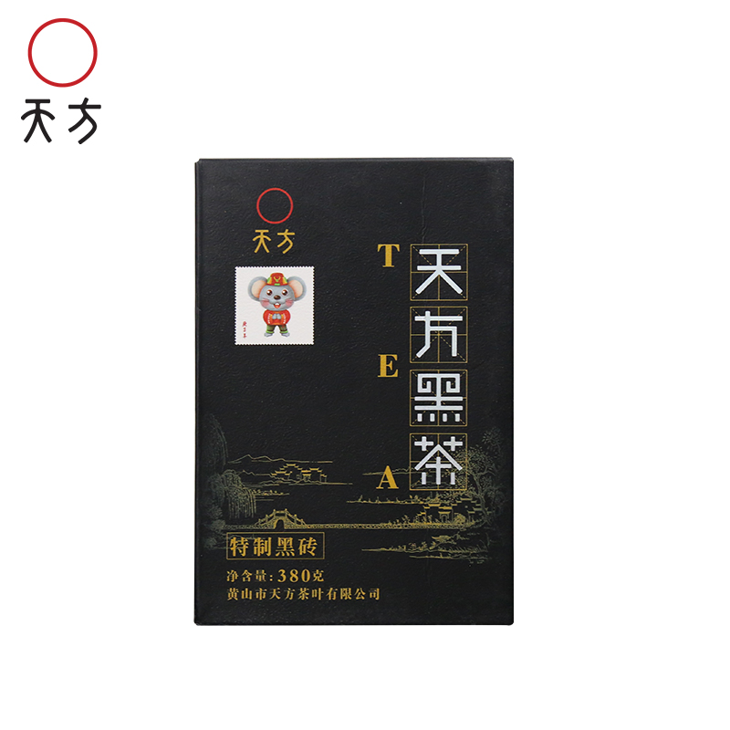 天方茶叶黑茶砖陈年黑茶正品安徽黑砖茶盒装380g高清大图