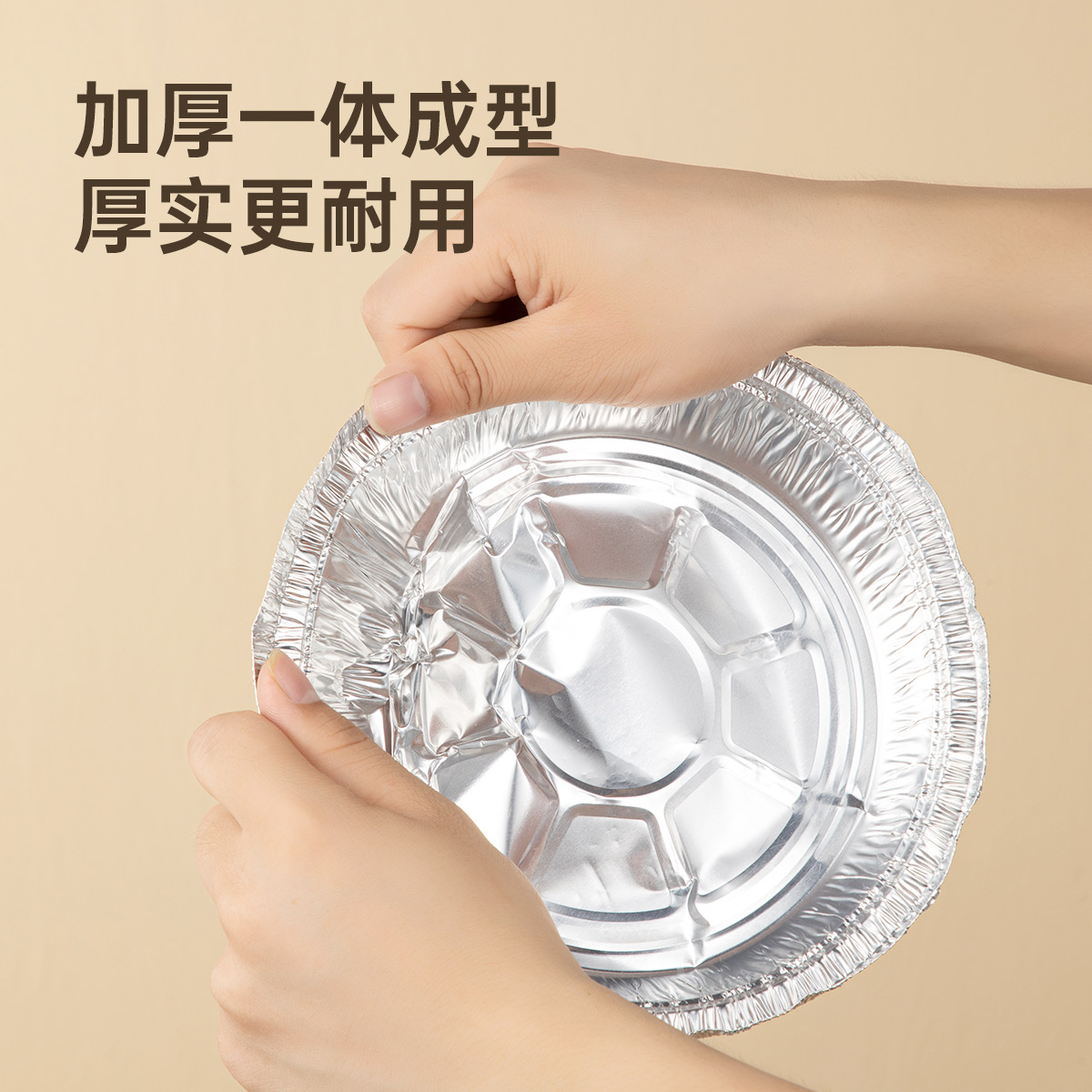 炊大皇铝箔盘烧烤盘空气炸锅专用烤盘碗食品级露营烧烤锡纸盘工具高清大图