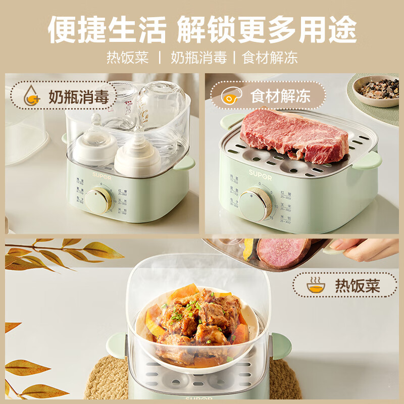 苏泊尔(SUPOR)煮蛋器 蒸蛋器 小蒸锅 煮鸡蛋神器 旋钮可定时自动断电双层 家用迷你鸡蛋羹多功能锅 Z15FK953高清大图