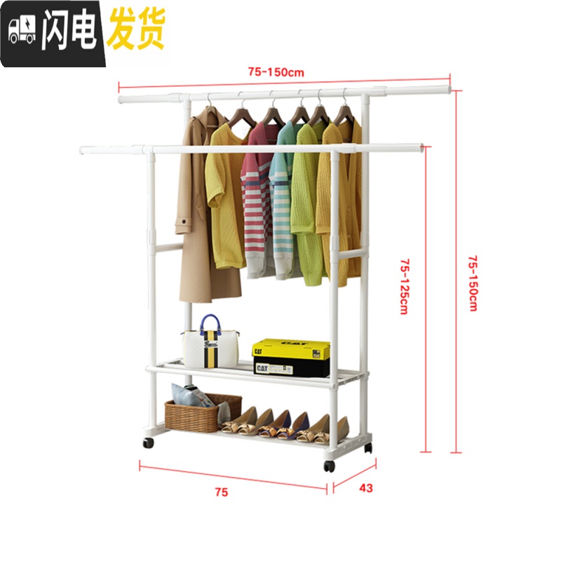 三维工匠晾衣架落地折叠室内伸缩挂衣架卧室晒衣架家用简易晾衣服架凉衣架 黑色双杆[高度长度可伸缩,推荐购买] 1晾衣架配件高清大图