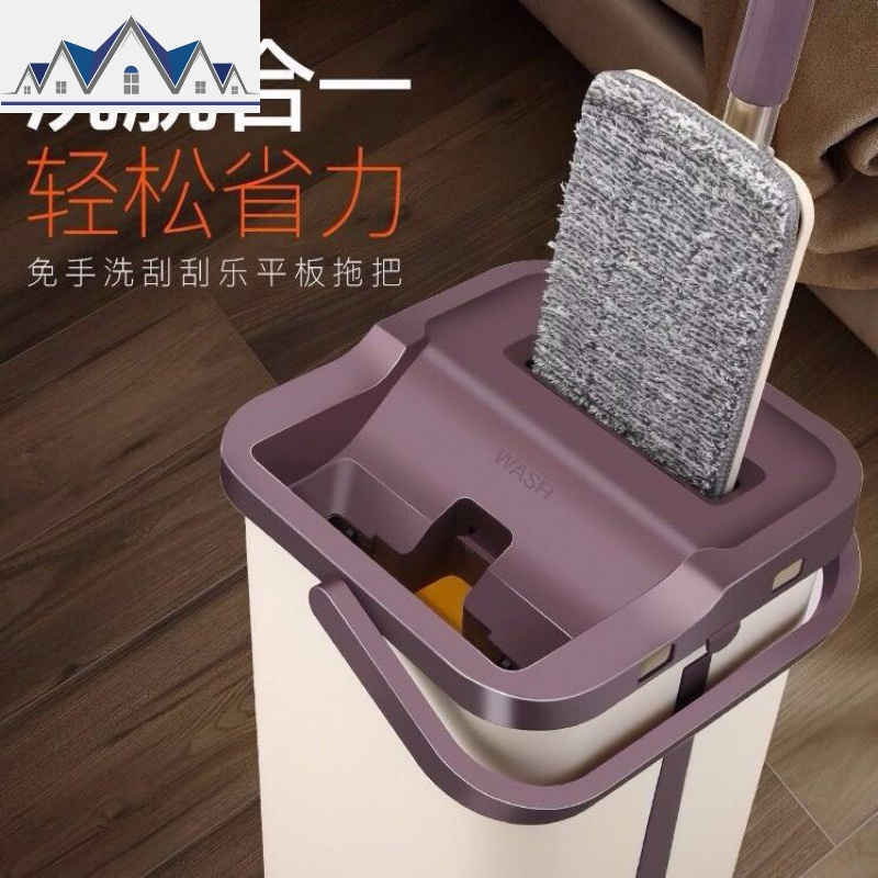 网红拖把刮刮乐免手洗平板拖把干湿两用拖地懒人拖把大拖布 三维工匠