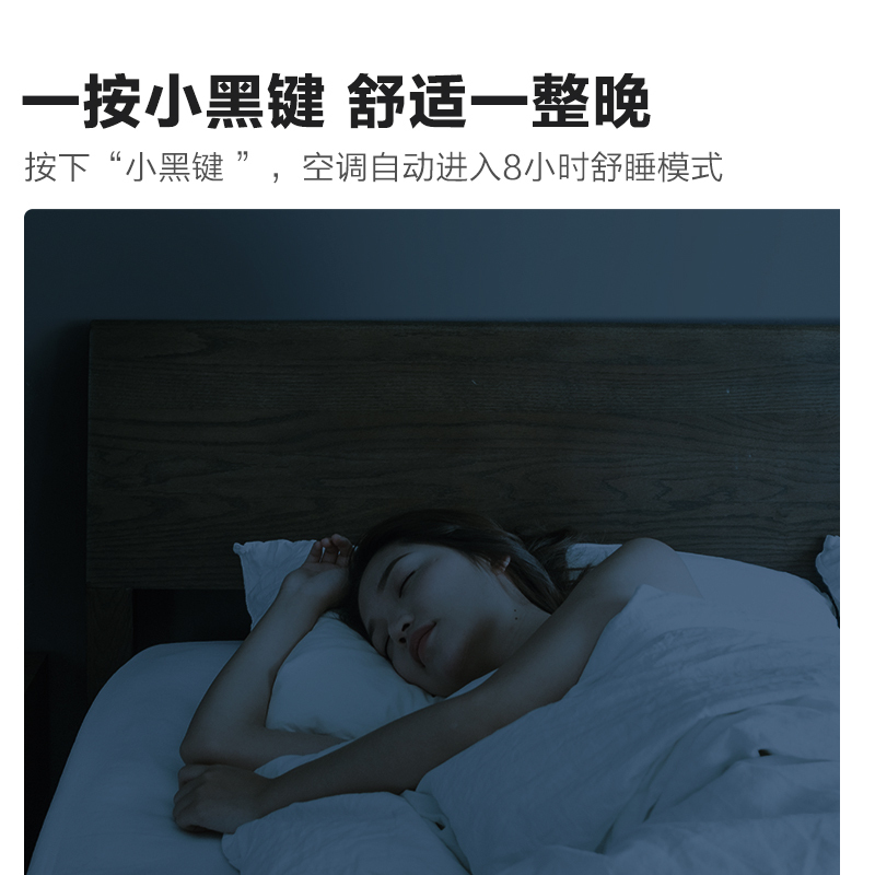 [苏宁自营]1.5匹 新能效变频 低噪音 睡眠模式 自清洁 海信空调挂机KFR-35GW/E25A3a