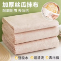 瀚可妙 丝瓜抹布加厚厨房专用洗碗布去油不掉毛家用吸水不沾油百洁布洗碗巾