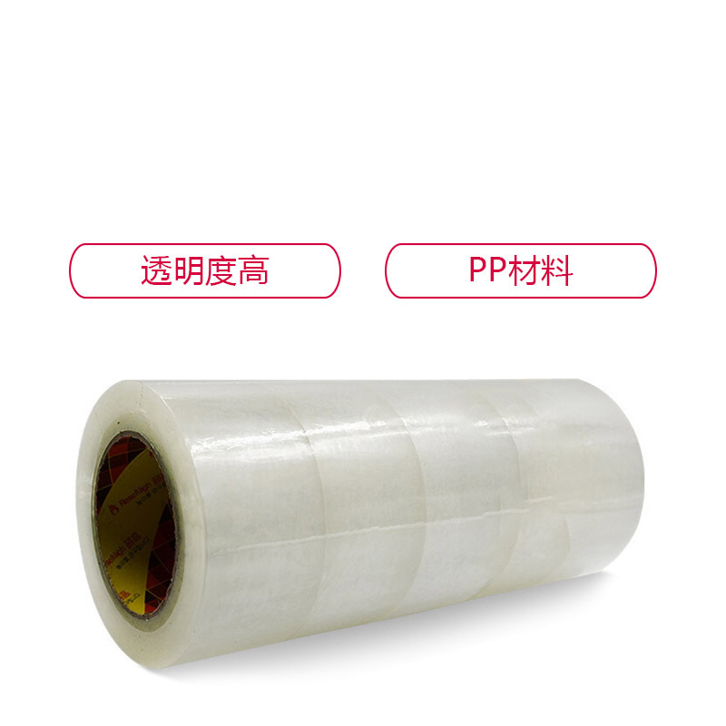 研高(Resehigh) 透明大胶带5900 45mm*90yd 6卷/筒 一筒装