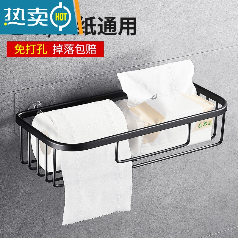 敬平卫生间纸巾盒厕所卷纸抽纸盒洗手间壁挂式厕纸盒防水免打孔置物架 亮银-半圆纸巾篓高清大图