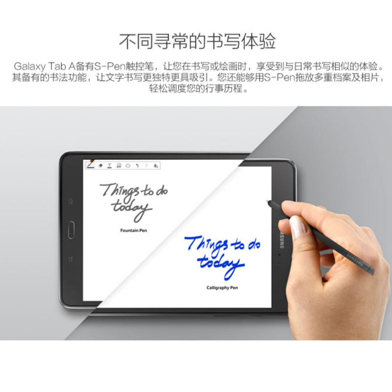 笔sm-p355cp350p550p555cp585np580np588c内置触控笔spen电子平板电脑