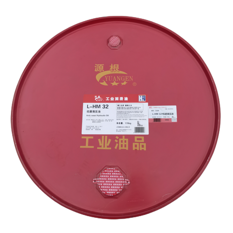 源根抗磨液压油 HM32 170KG/桶高清大图