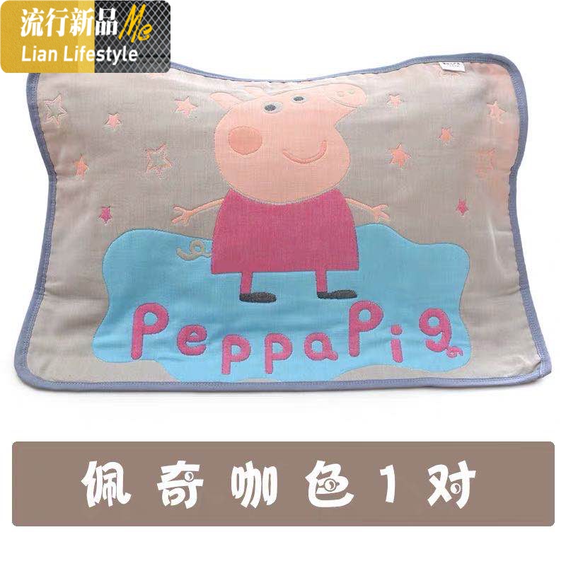 儿童枕巾棉加厚六层纱布40x60棉枕巾婴幼儿园宝宝卡通大枕巾 三维工匠 栗色兔一棕色一对 默认尺寸