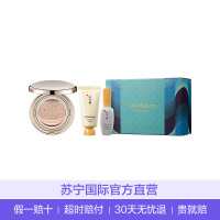 Sulwhasoo雪花秀 致美养肤 遮瑕保湿 限量礼盒气垫#21 68ml/盒 控油平衡彩妆