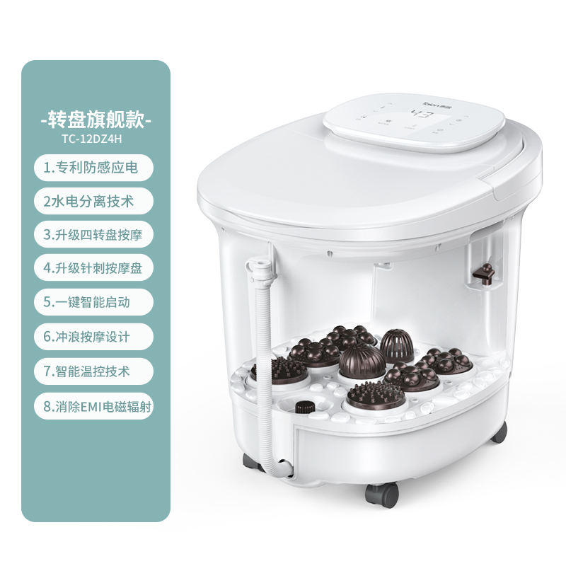 泰昌泡脚桶恒温加热足浴盆电动按摩洗脚盆家用全自动泡脚按摩桶 转盘旗舰款TC-12DZ4H