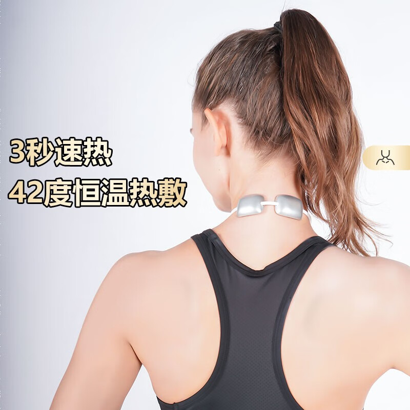 美仕达(Misida) 颈椎按摩器背部腰部护颈仪热敷脉冲吊坠生日礼物女生吊坠式肩颈按摩仪MS-j18玫瑰金高清大图