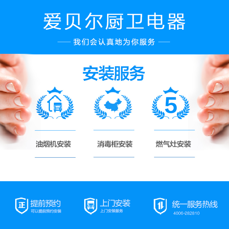 爱贝尔(IBELL)烟灶套装 油烟机燃气灶套餐 脱排顶吸式吸油烟机脱排老式双抽嵌入式不锈钢面板台式家用双灶 天然气 带熄