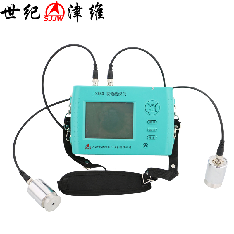 混凝土裂缝测深仪津维CS650测缝仪 水泥材料表面裂缝深度检测仪 间隙扫描仪