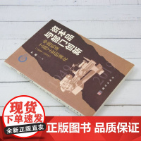 资本品与部门创新:中国机床工具工业的演化:1949-2019