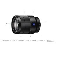 索尼(SONY)Vario-Tessar T* FE 24-70mm F4 ZA OSS全画幅蔡司标准变焦微单相机镜头 E卡口 ( SEL2470Z)